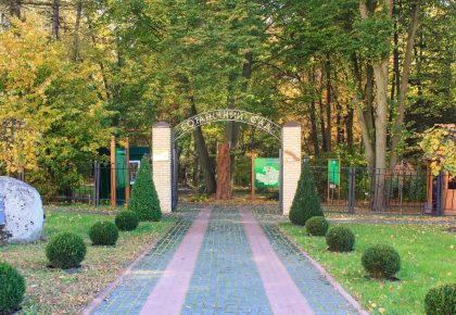 Ботанічний сад Національного університету біоресурсів і природокористування України