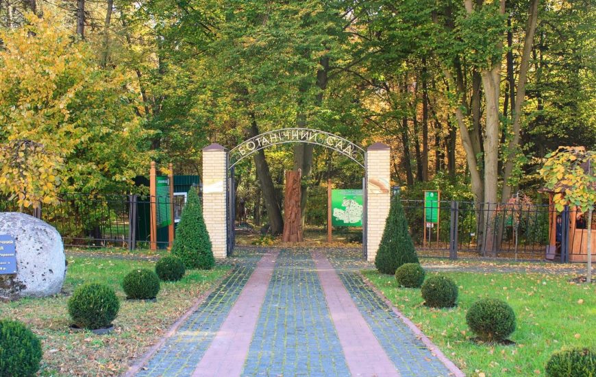Ботанічний сад Національного університету біоресурсів і природокористування України