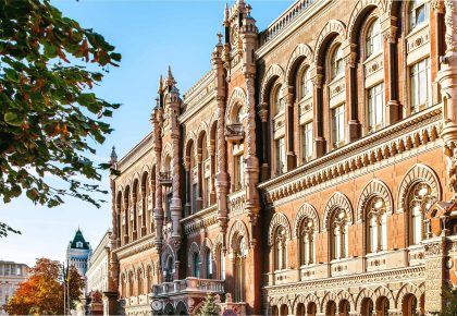 Будівля Національного банку України
