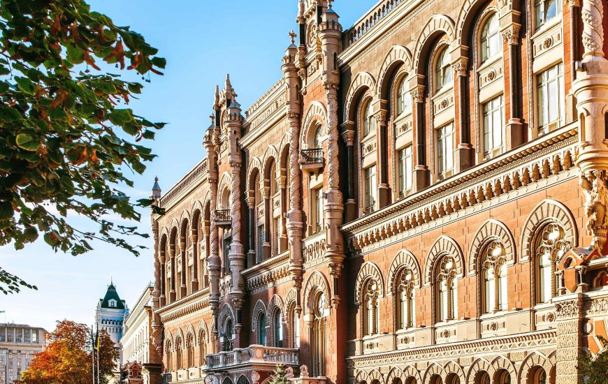Будівля Національного банку України