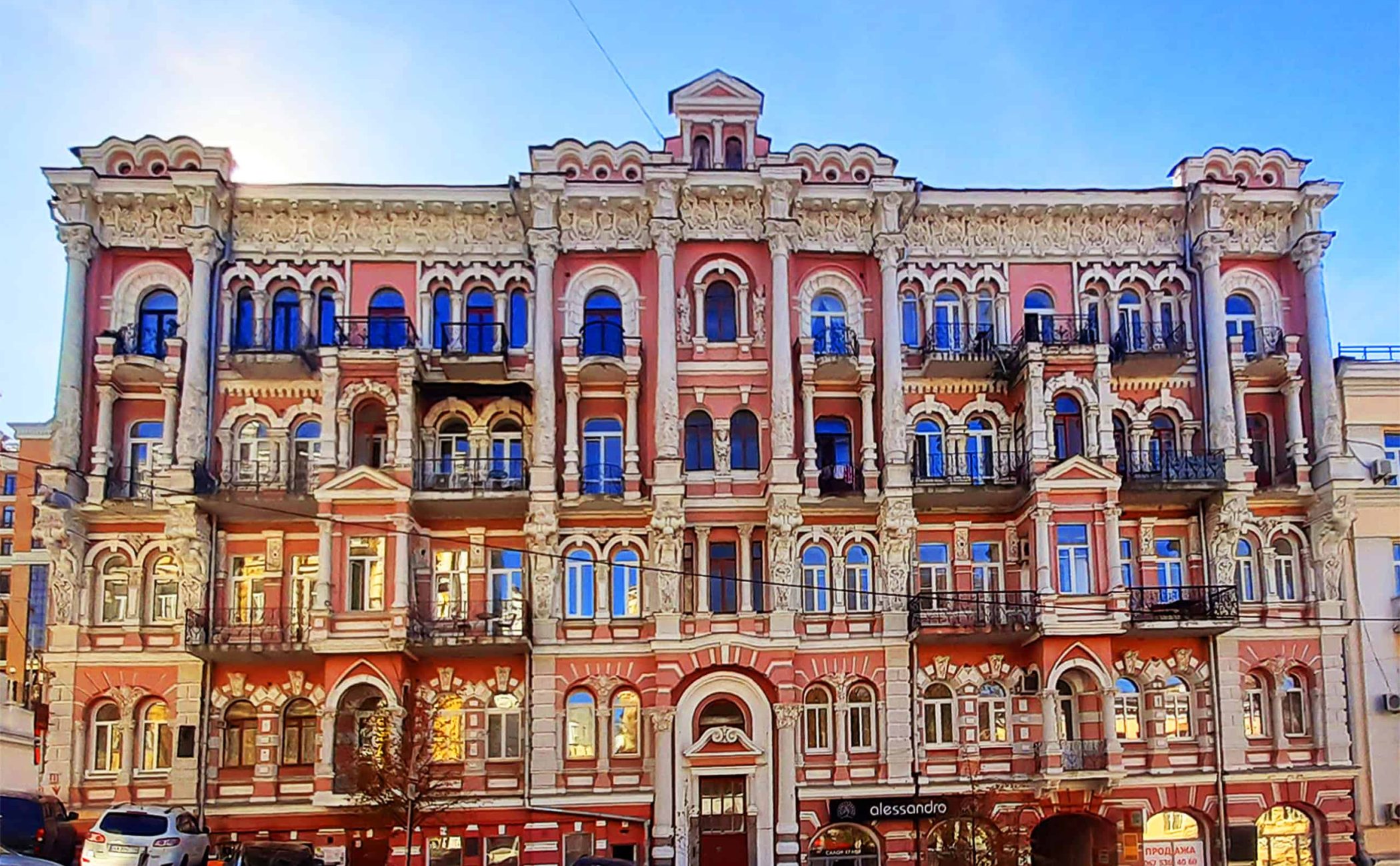 Будинок Майкапар
