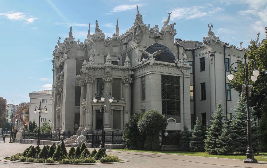 Будинок з химерами