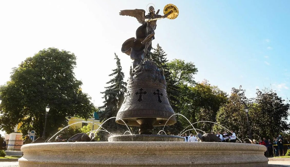 Фонтан зі скульптурою Архистратига Михаїла