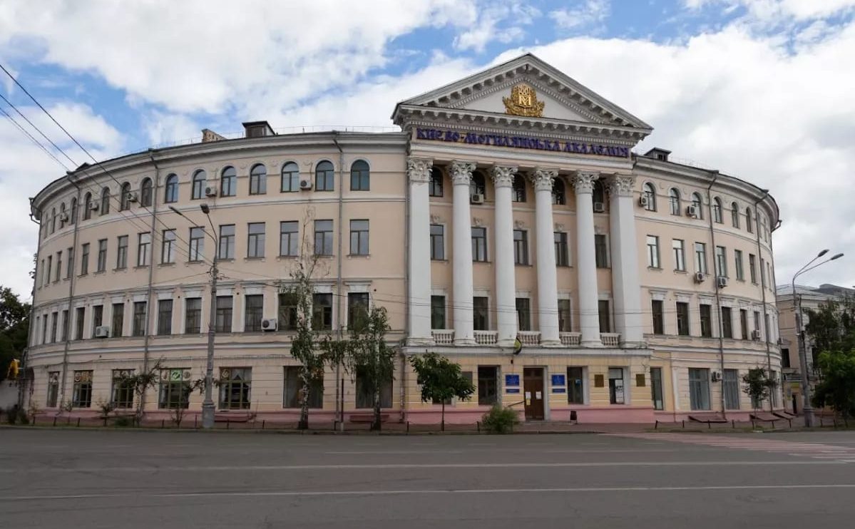 «Києво-Могилянська академія»