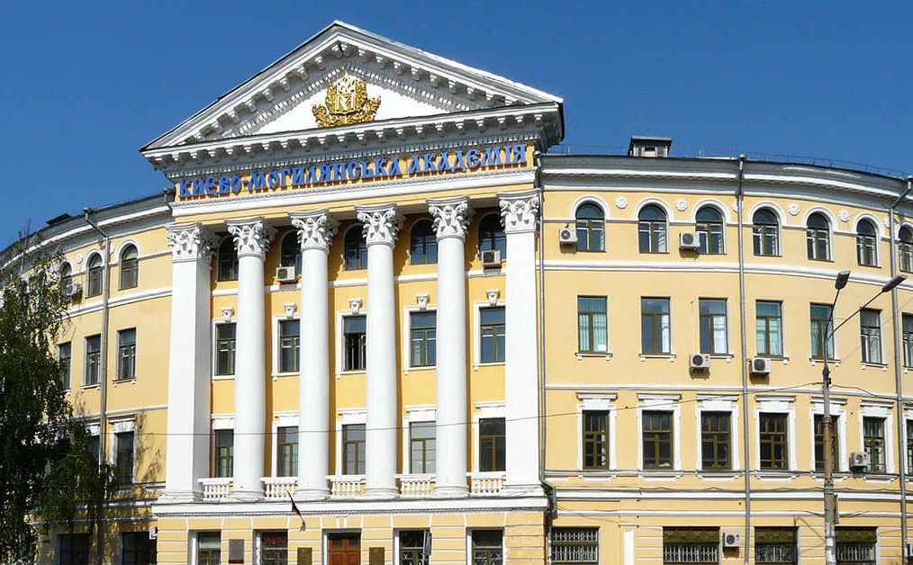 Києво-Могилянська академія в Києві