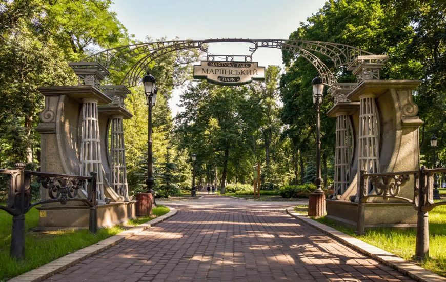 Головний вхід у Маріїнський парк
