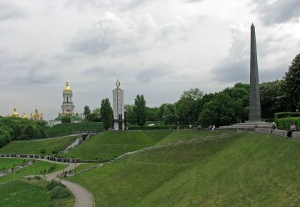 Меморіал Вічної Слави