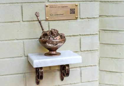 Міні-скульптура «Київське сухе варення»