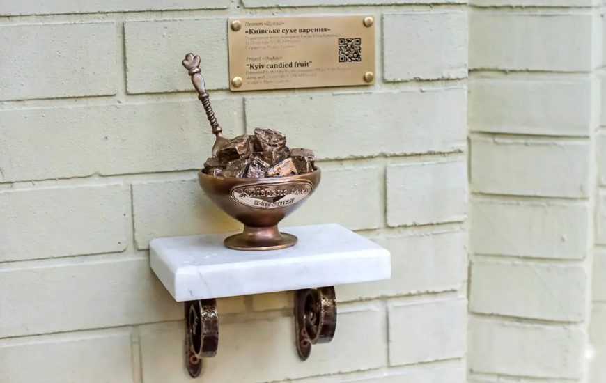 Міні-скульптура «Київське сухе варення»