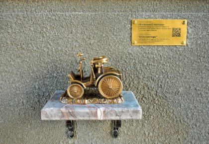 Міні-скульптура «Київський екіпаж»