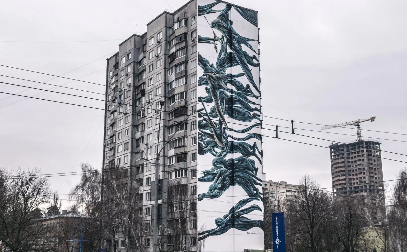 Мурал «Гігантські ластівки»