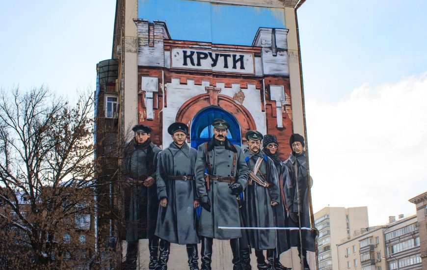 Мурал «Крути»