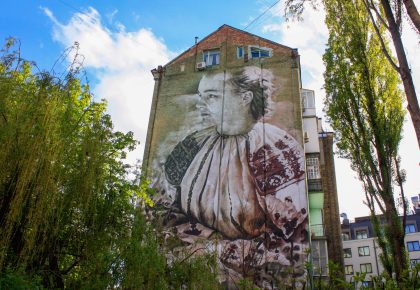 Мурал «Леся Українка» в Києві