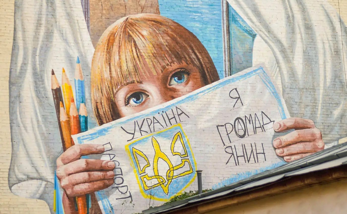 Мурал «Маленький громадянин» на Подолі
