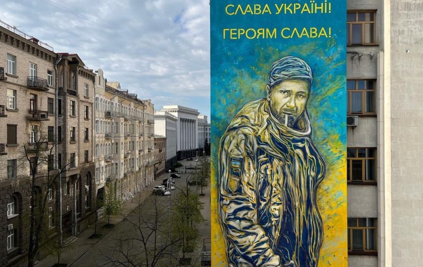 Мурал «Слава Україні. Героям Слава»