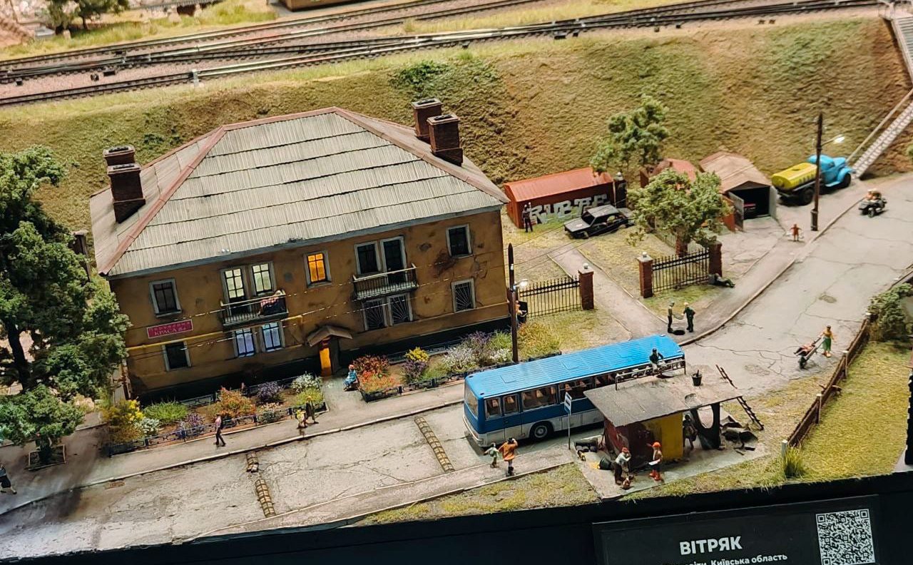 Затишний будинок - Музей мініатюри Miniland.UA