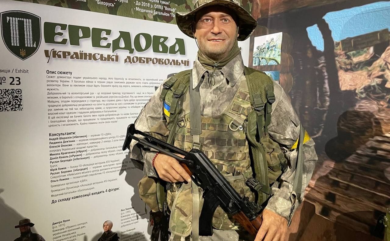 Дмитро Ярош - Музей Становлення української нації