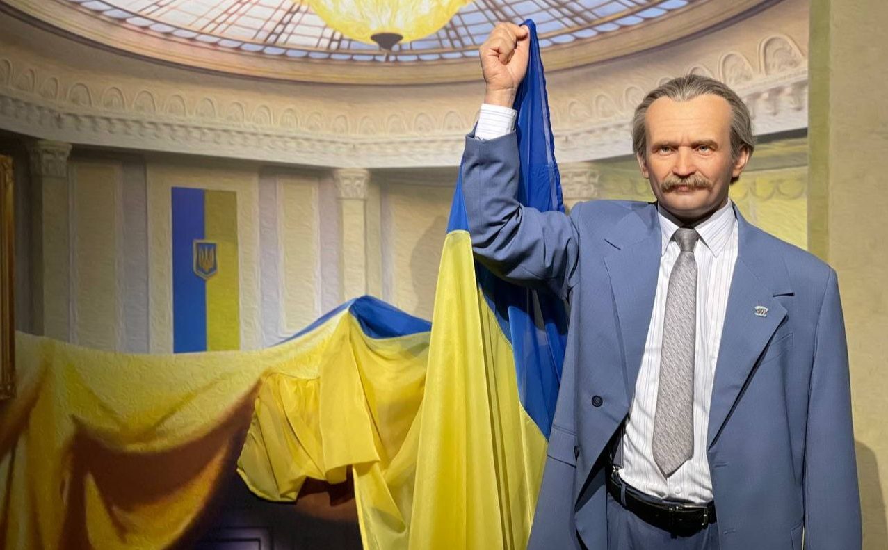 В’ячеслав Чорновіл - Музей Становлення української нації