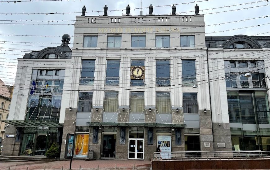 Музей історії Києва