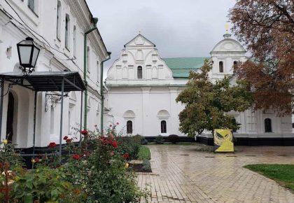 Музей історичних коштовностей України