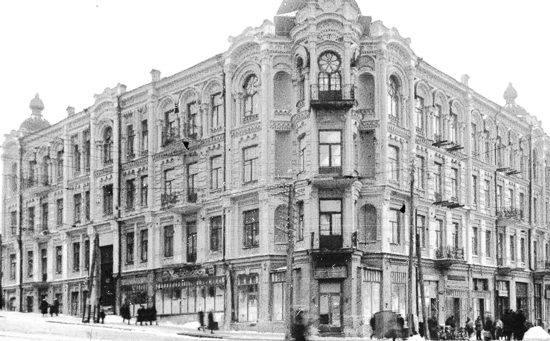Наріжний будинок на Басейній, 1/2 у 1932-1938 роках