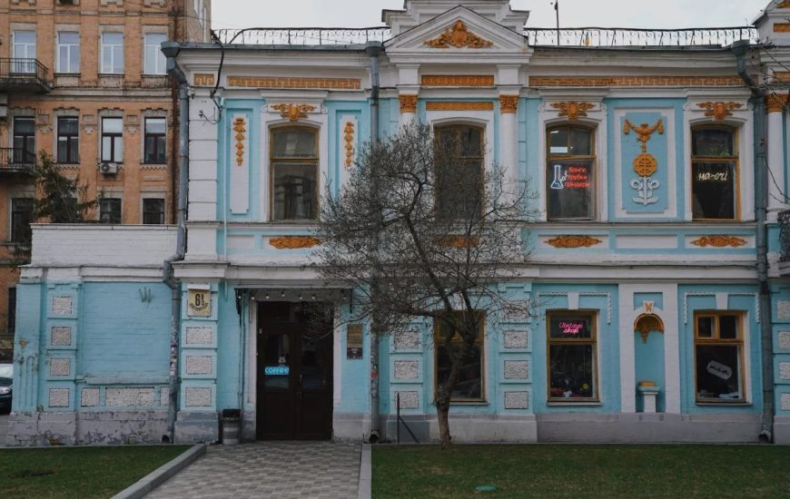 Особняк Іваницького у Києві