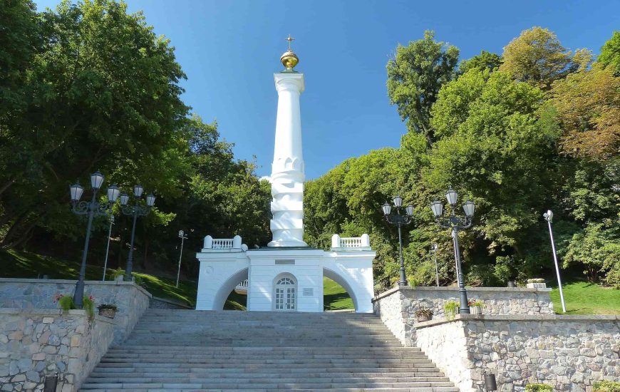 Пам'ятник Магдебурзькому праву