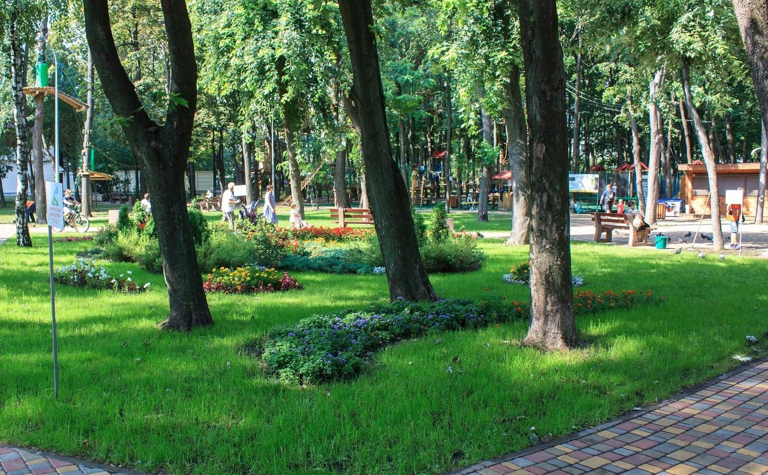 Сирецький парк у Києві