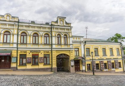 Театр Колесо