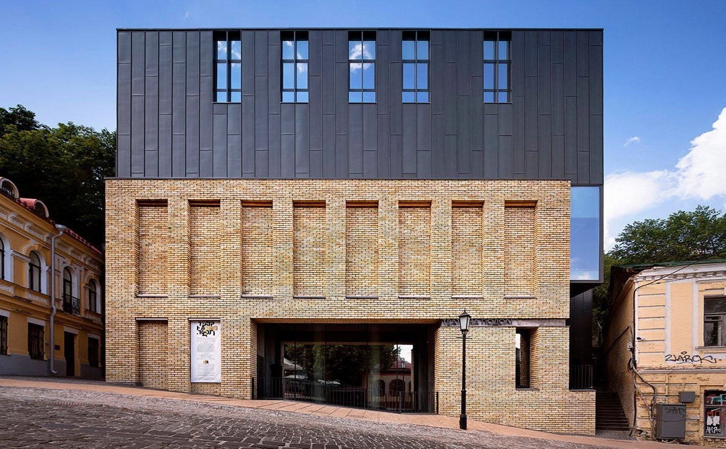 Театр на Подолі