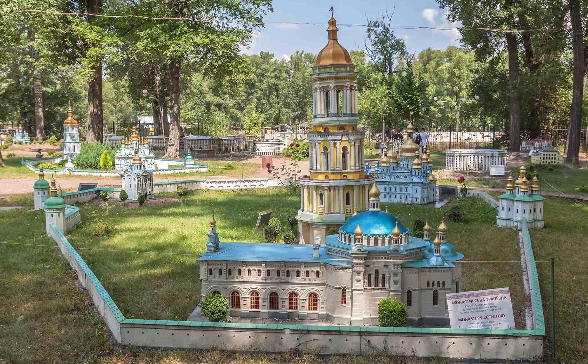 Києво-Печерська лавра - «Україна в мініатюрі»