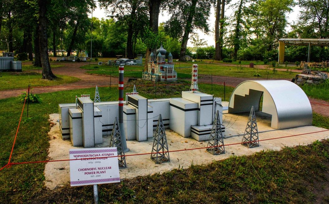 Чорнобильська АЕС - «Україна в мініатюрі»