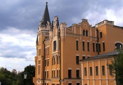 Замок Річарда у Києві