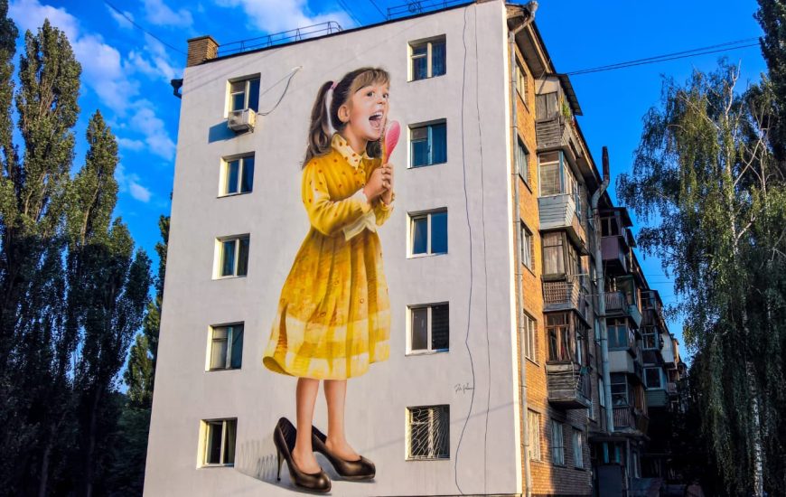 Мурал «Дівчинка в маминих туфлях»