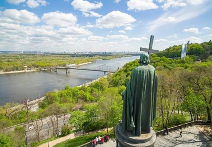 Парк Володимирська гірка в Києві