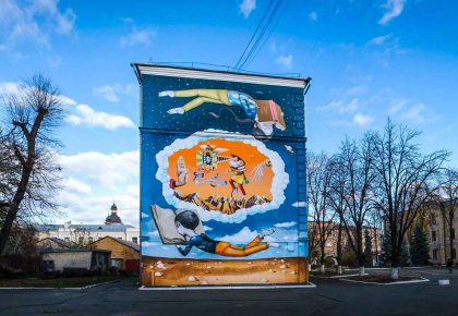 Мурал «Життя без науки – смерть» у Києві