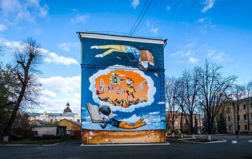 Мурал «Життя без науки – смерть» у Києві