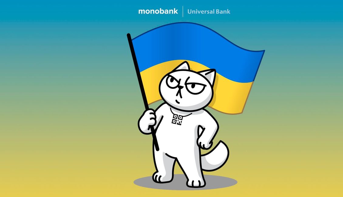 Monobank відбив найбільшу DDoS-атаку