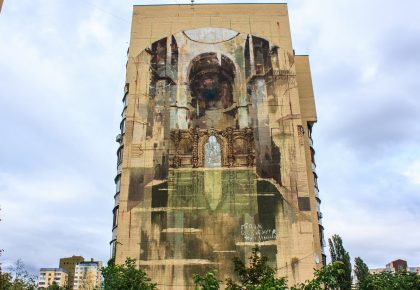 Мурал «Портали»