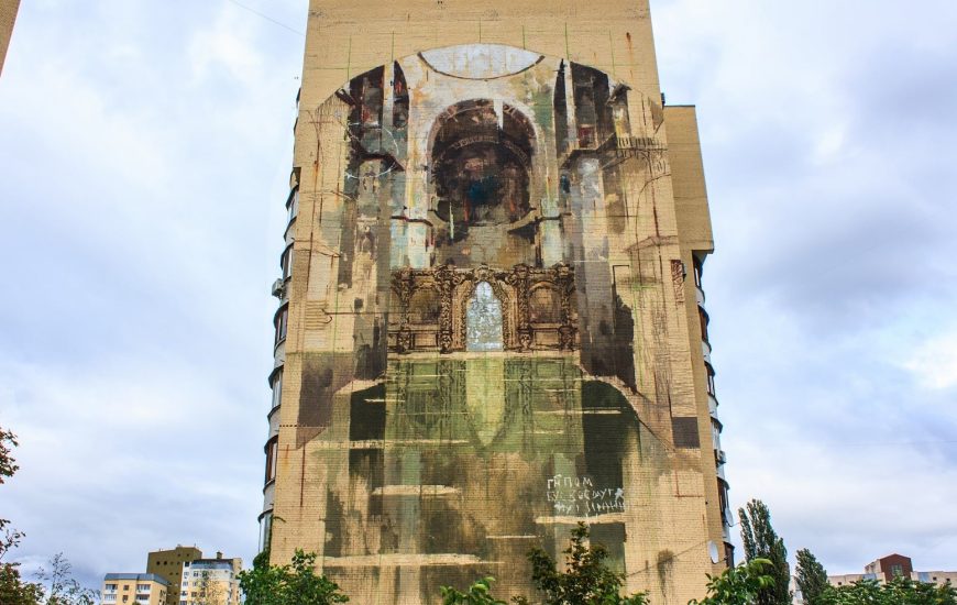 Мурал «Портали»