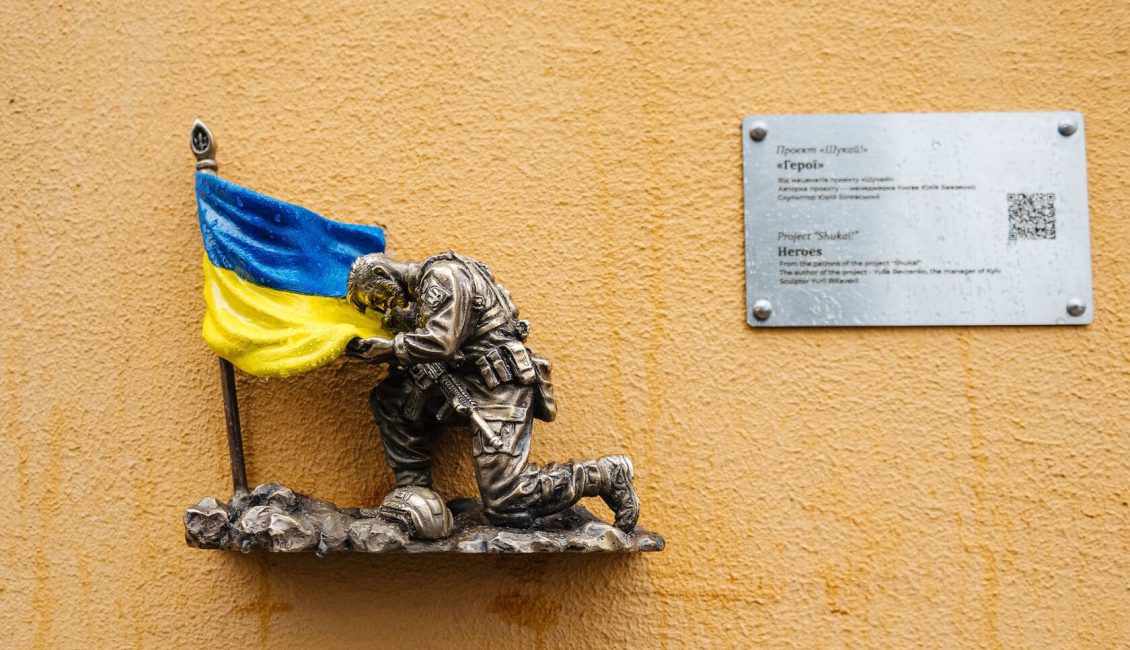 Міні-скульптура «Герої»