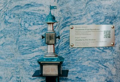 Міні-скульптура «Годинник П'єра Брульона»