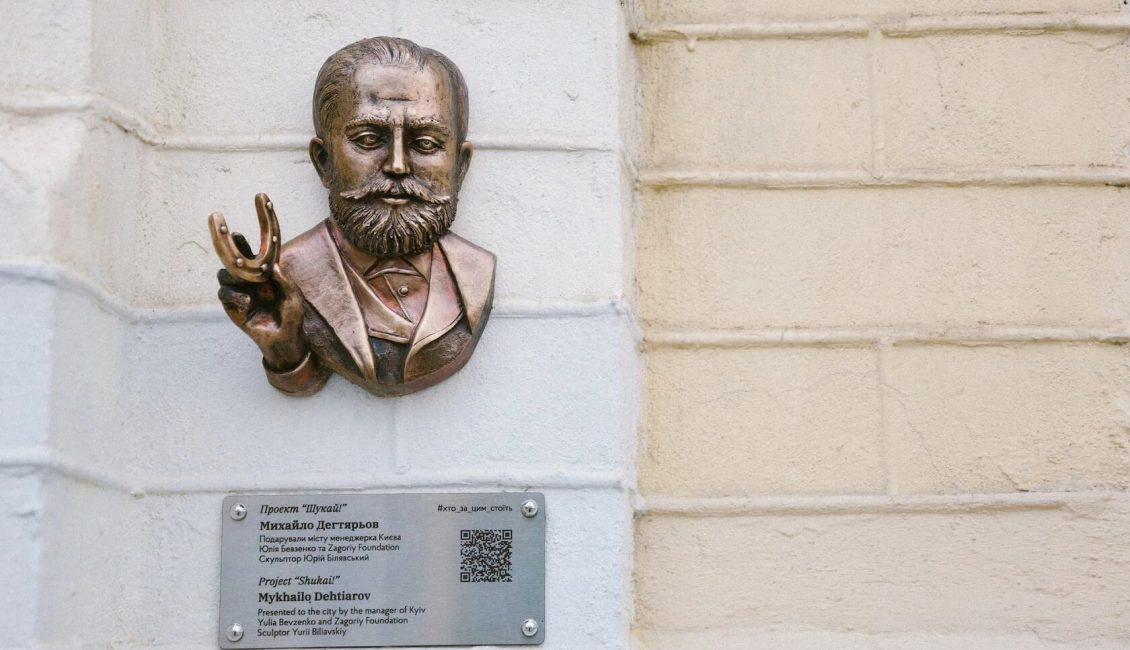 Міні-скульптура «Михайло Дегтярьов»