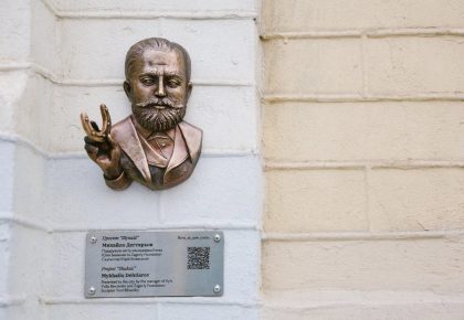 Міні-скульптура «Михайло Дегтярьов»