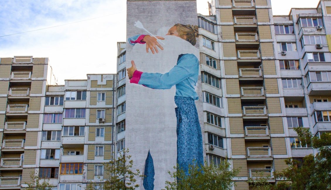 Мурал «Зараз»