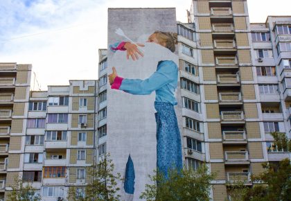 Мурал «Зараз»