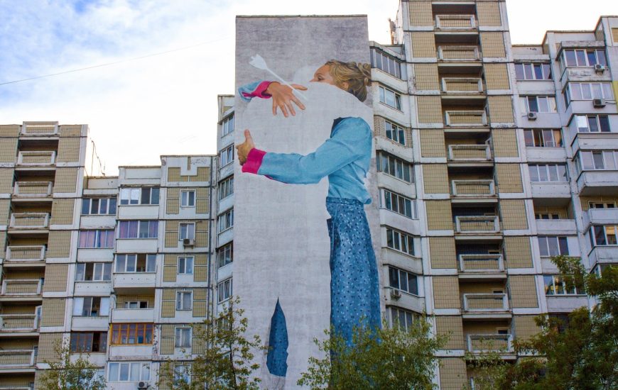 Мурал «Зараз»