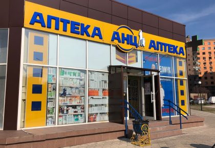 Як АНЦ утримує лідерство на українському аптечному ринку