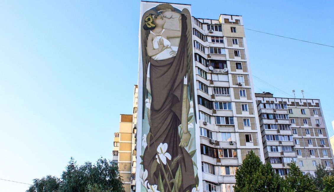 Мурал «Земля й небо»