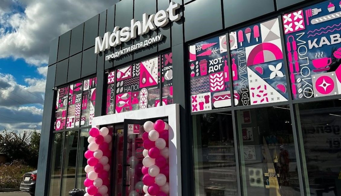 Mashket завойовує Київський ринок: стратегії успіху нової мережі